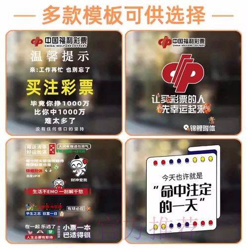 2026年世界杯竞猜平台排行榜及推荐指南