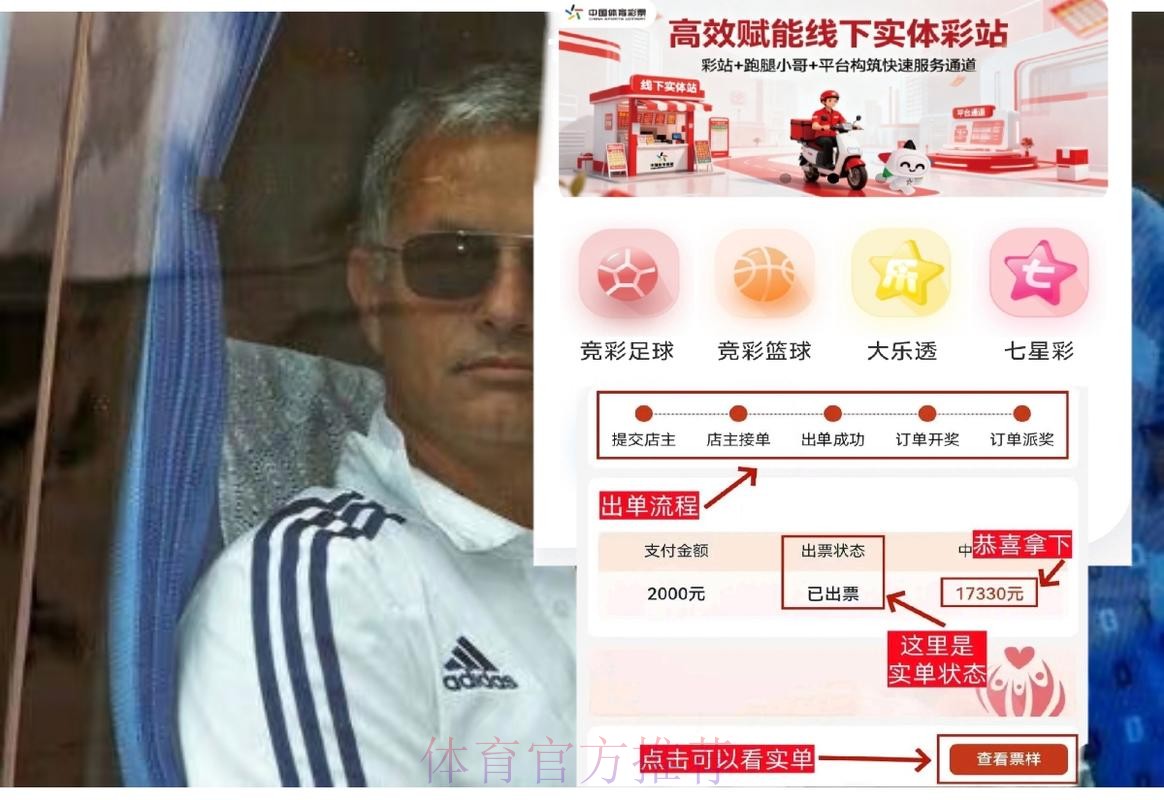 如何获取世界杯预测软件入口地址