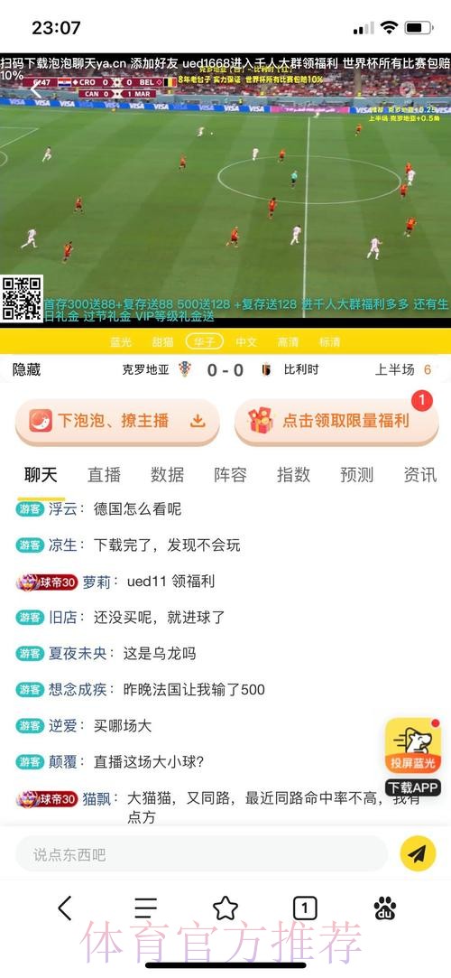 世界杯滚球平台官方网站推荐 世界杯滚球平台官方网站推荐