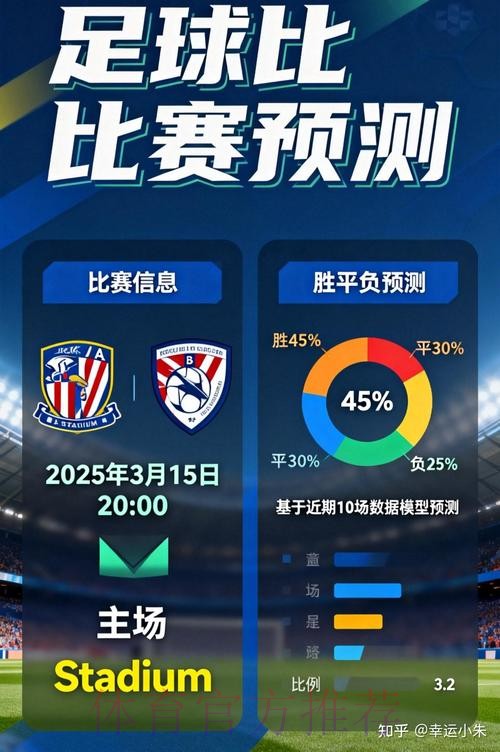 世界杯竞猜APP,畅享足球激情与智慧碰撞 世界杯竞猜APP,畅享足球激情与智慧碰撞