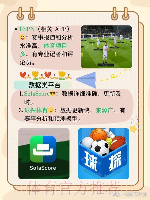 世界杯竞猜APP,畅享足球激情与智慧碰撞 世界杯竞猜APP,畅享足球激情与智慧碰撞