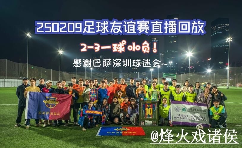 世界杯直播入口精选合集 世界杯直播入口精选合集